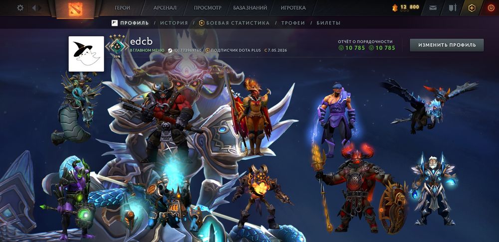 дешёвый аккаунт Dota 2, dota, дота. продам аккаунт