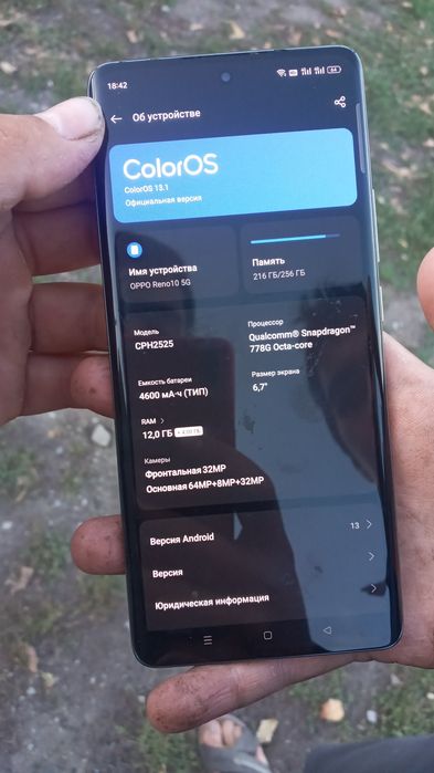 Продам телефон в  хорошем состоянии