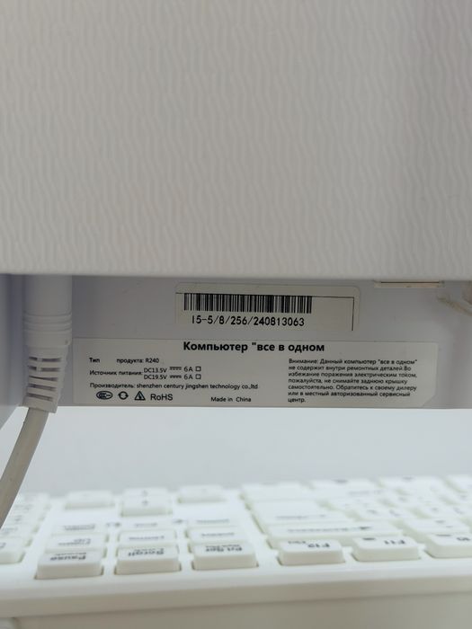 Compus,Windows 10 pro