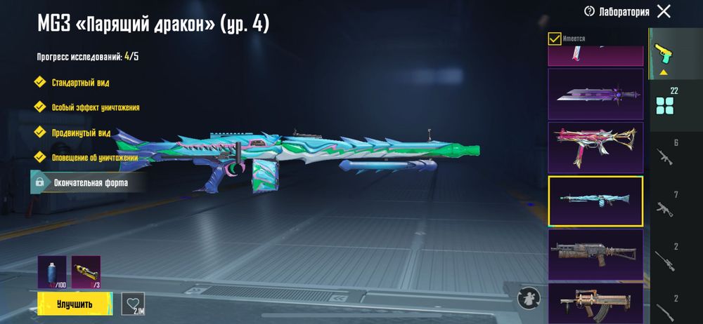 Продам аккаунт в Pubg