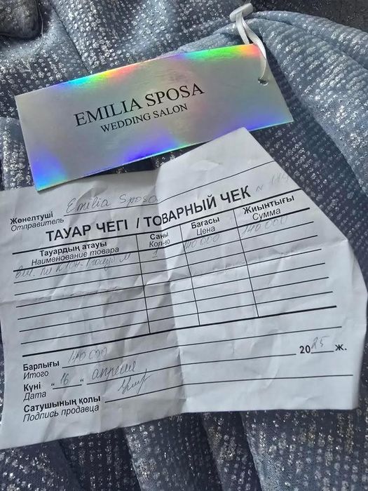 Вечернее платье 90000тг