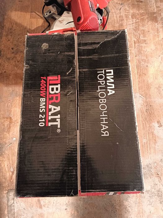 Торцовочная пила