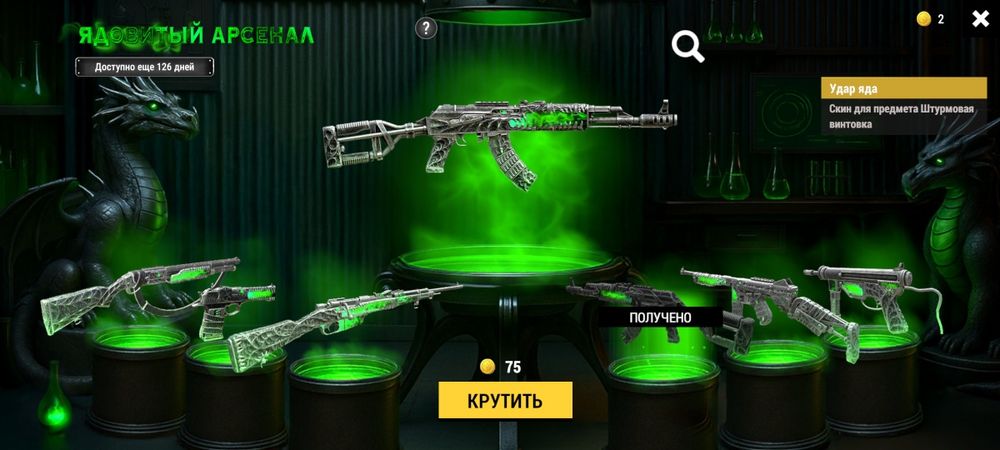 Продам аккаунт OXIDE