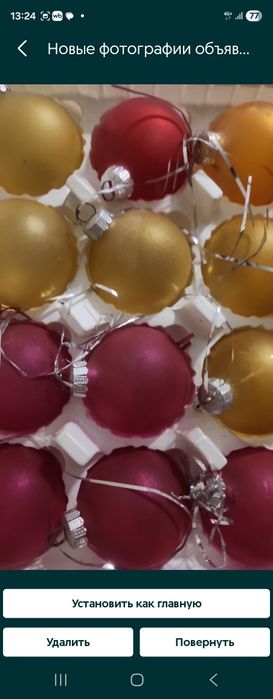 Продам игрушки для ёлки. Стеклянные