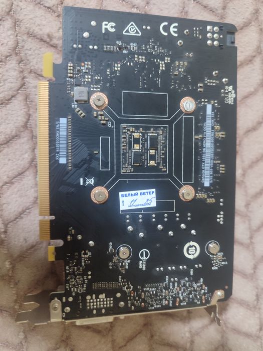 Gtx 1650  AERO DDR6