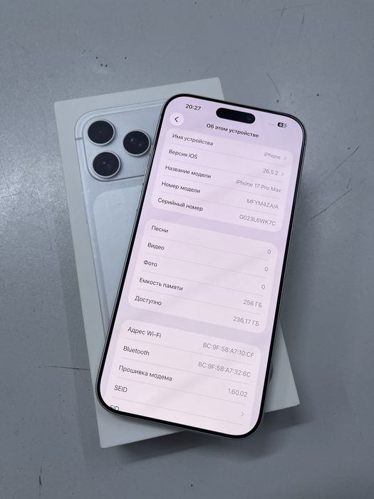Iphone 17 Pro Max 256gb 96%