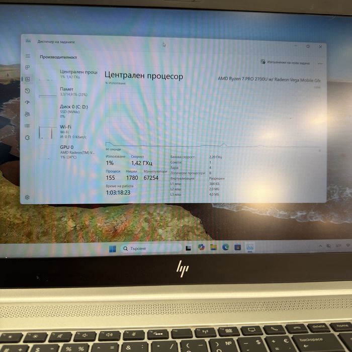 Hp Elitebook 755 G5 Ryzen 7 512/16