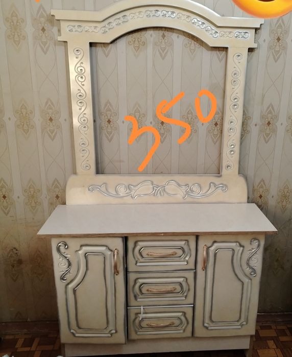 Трюмо   сотилади