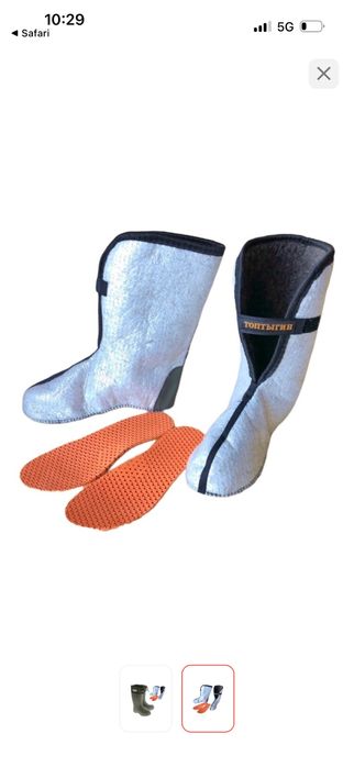 Спаоги Топтыгин для зимней рыбалки