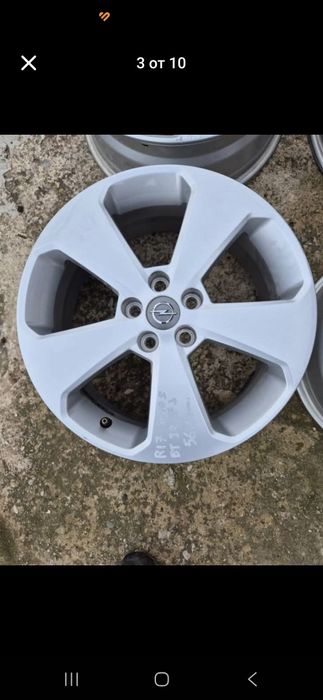 5×105×17 7.0j ет38 централен56.6