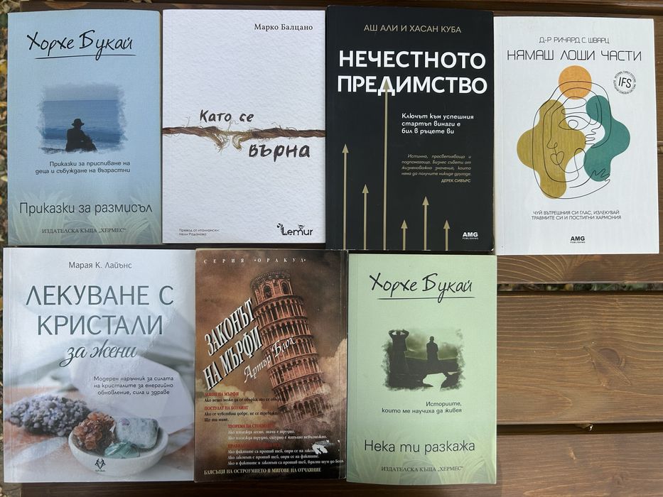 Книги.