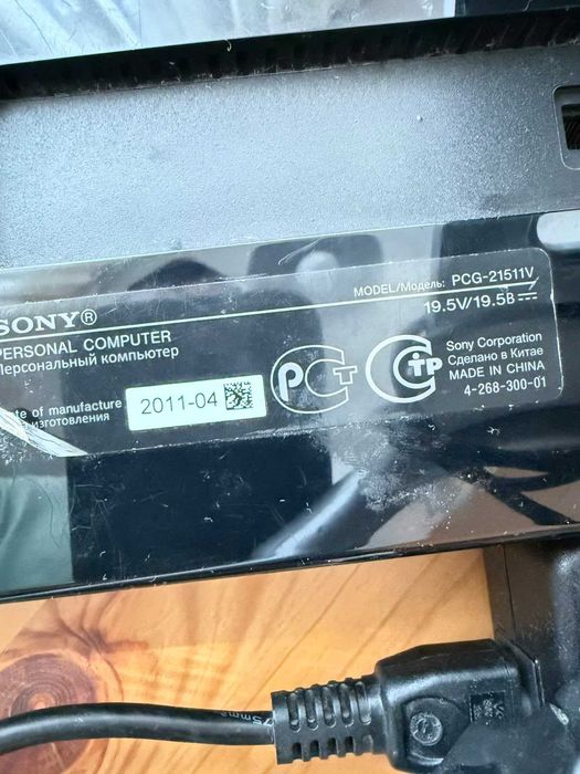 Компьютер моноблок SONY Vayo