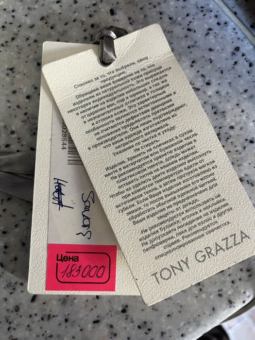 Продаю дубленку новую