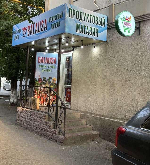 аренда магазин мкр колос
