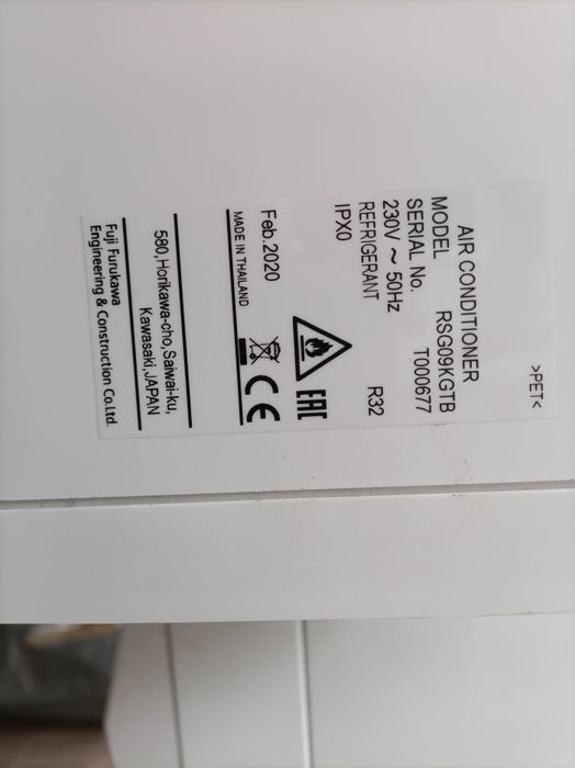 Климатик хиперинверторен  Fuji Electric