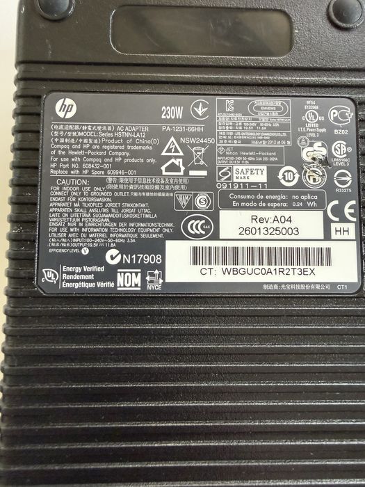 Зарядно HP 19,5 v 230w 11,8A