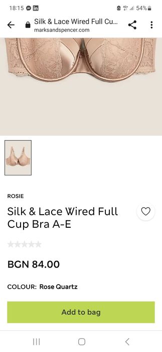 Mark & spencer сутиен