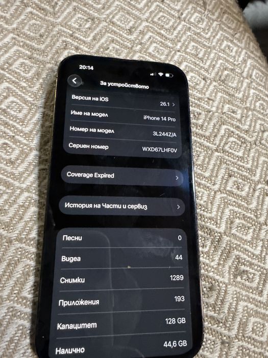Iphone 14 pro В много добро състояние
