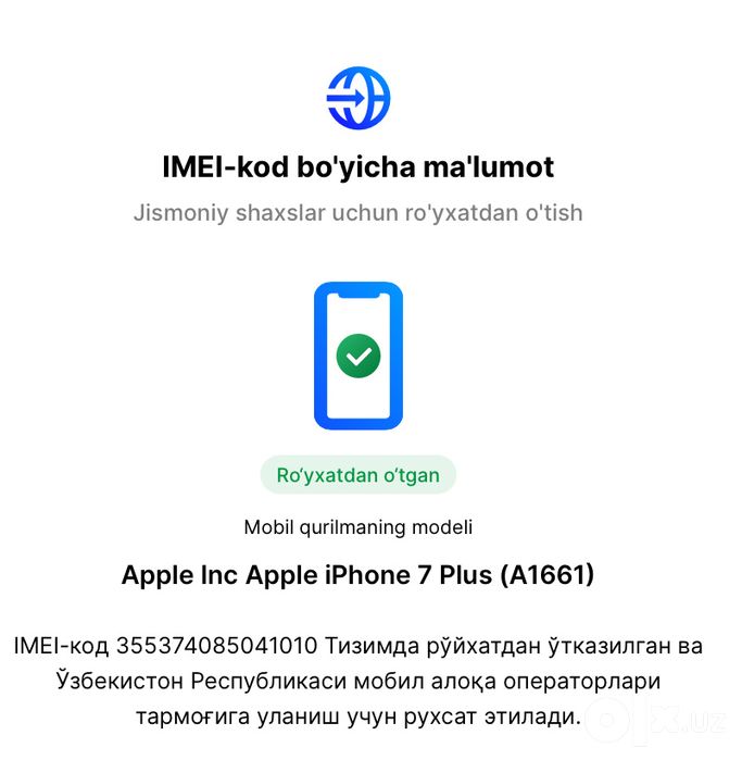 Iphone 7 plus gold