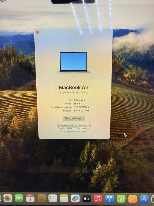 MacBook Air M3 2024 TM79