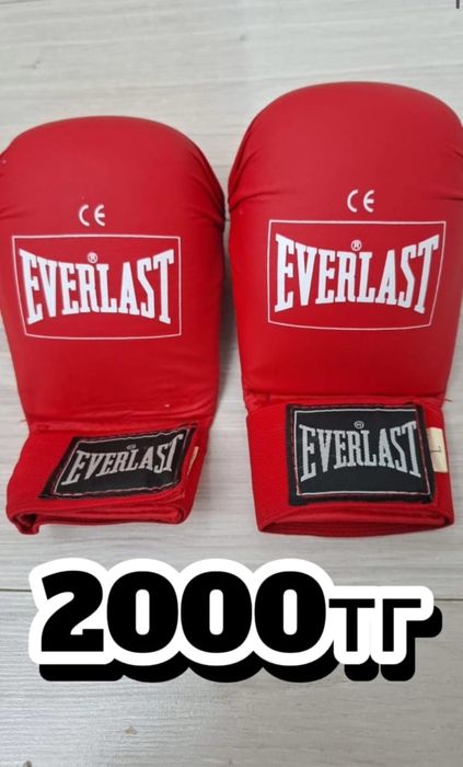 Каратэ киімдері сатылады. Ұқыпты таза