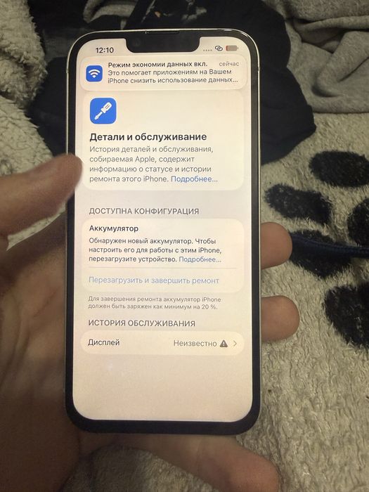 Продам Iphone 14