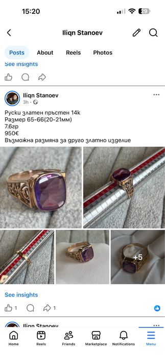 Много красиви Златни Руски пръстени 14 карата злато