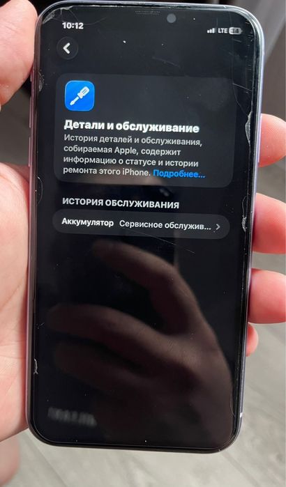 IPHONE 11 в хорошем состоянии