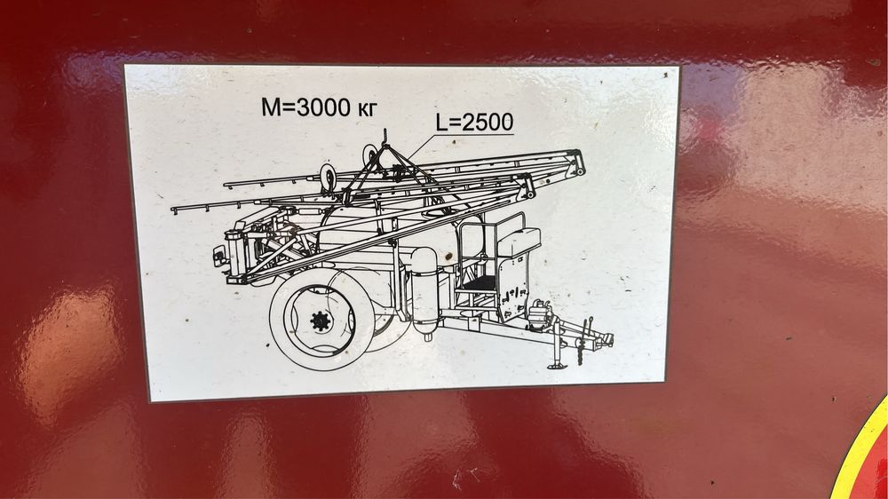 Продам опрыскиватель