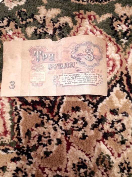 Бұрынғы купюралар