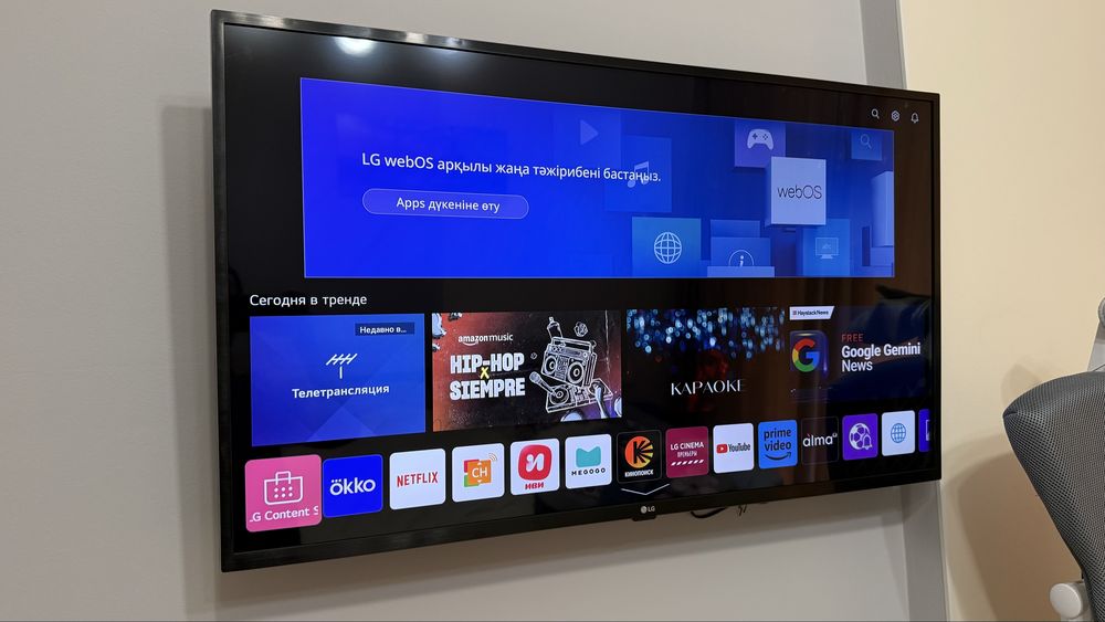 Телевизор lg в отличном состоянии.