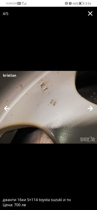 Джанти за тойота сузуки toyota suzuki