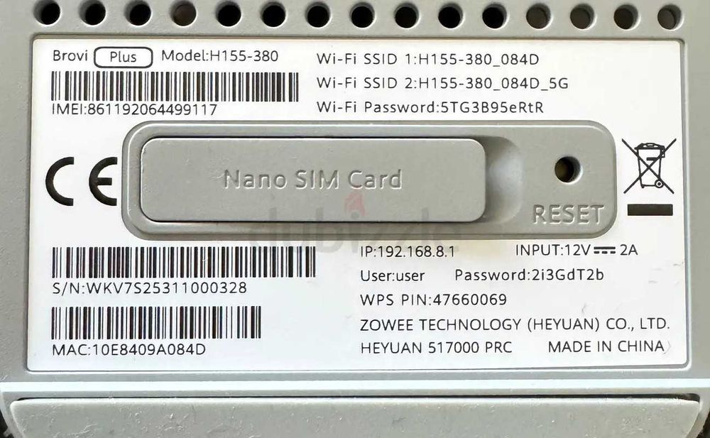 Huawei Brovi Plus 5G CPE 5 (H155-380)