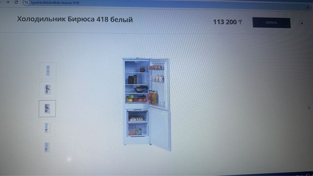Продам новый холодильник