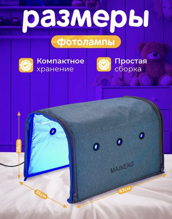 Лампа от желтушки