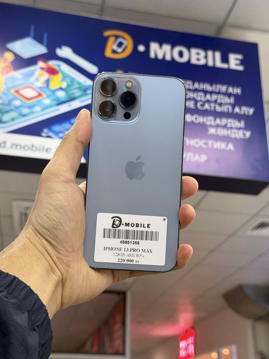 Iphone 13 pro max, 128gb, 80%