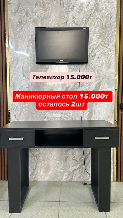 Продам мойку для парикмакер