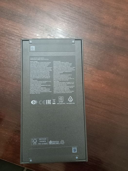 Samsung galaxu S 26 Ultra 12/256 gb Yopiq pachka