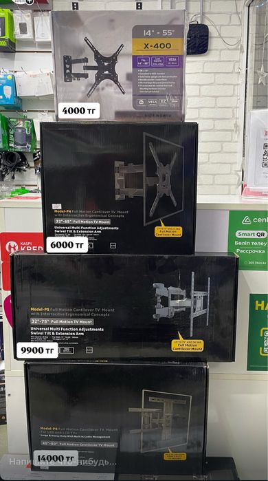 Кронштейн, кранштейн