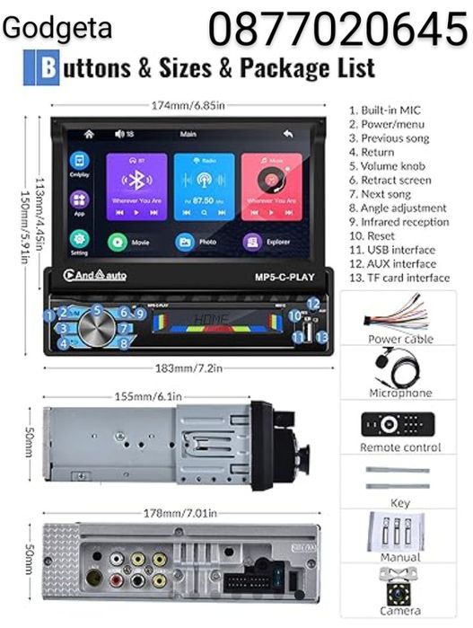 Ново Авто радио 1 DIN с 7” тъчскрийн Bluetooth FM USB Mirror Link каме