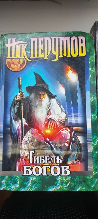 Продам книги разные