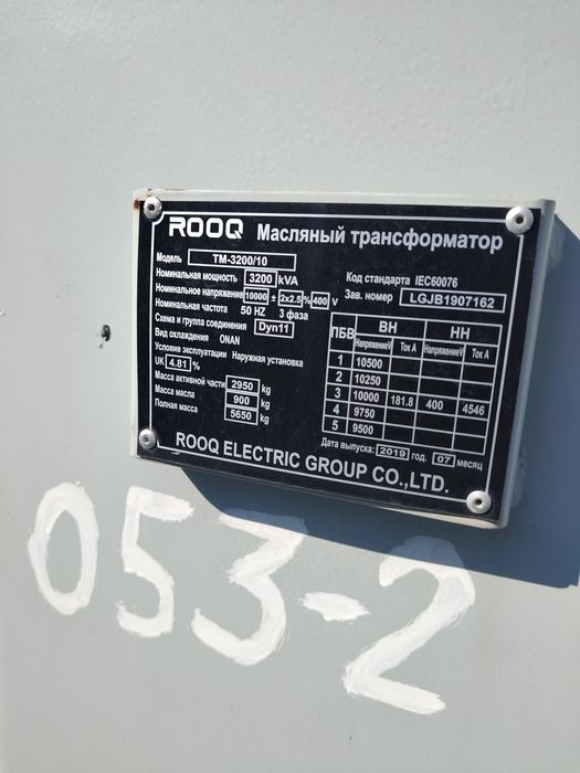 Трансформаторы на продажу