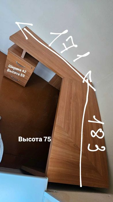 Продается комплект мебели для офиса или дома