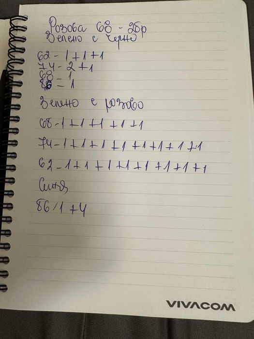 Детски тениски адидас adidas размер 62-92 teniski