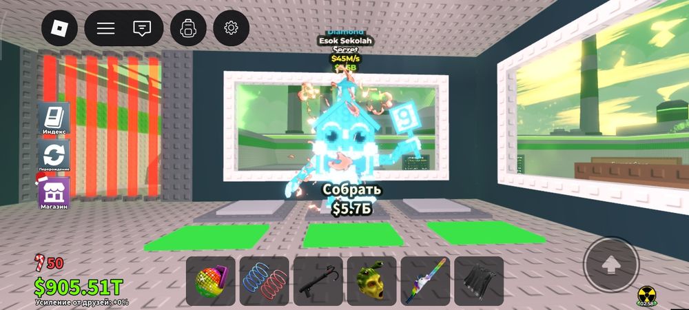 Укради брейнрот роблокс