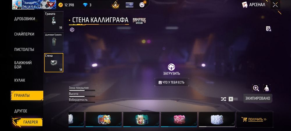 Акк сатылады обмен бар