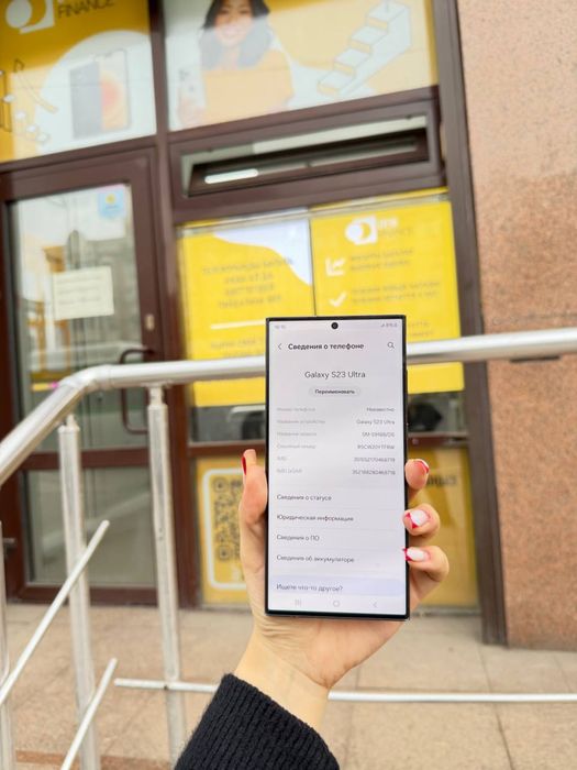 Samsung Galaxy S23 Ultra