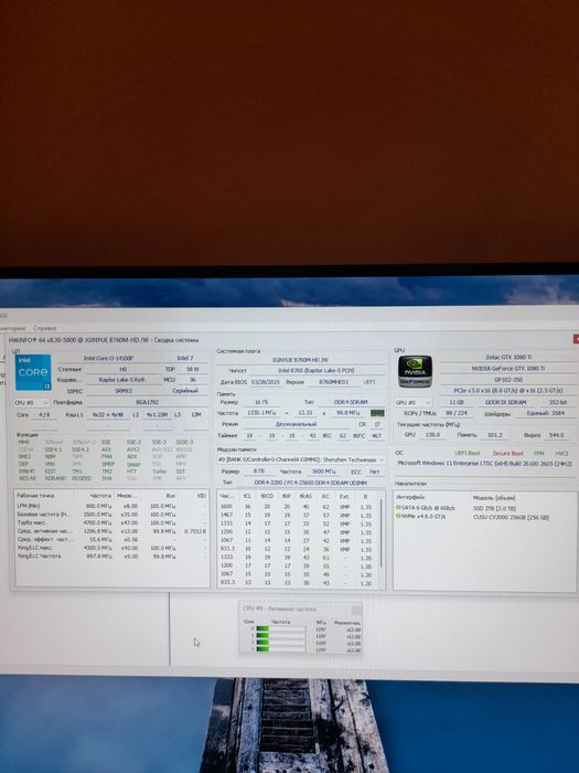 Intel I3 14100f + GTX 1080ti