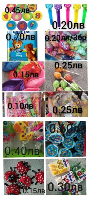 Картонена торта по поръчка