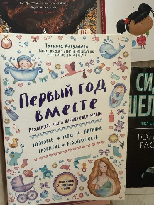 Продаю книги в описании названия